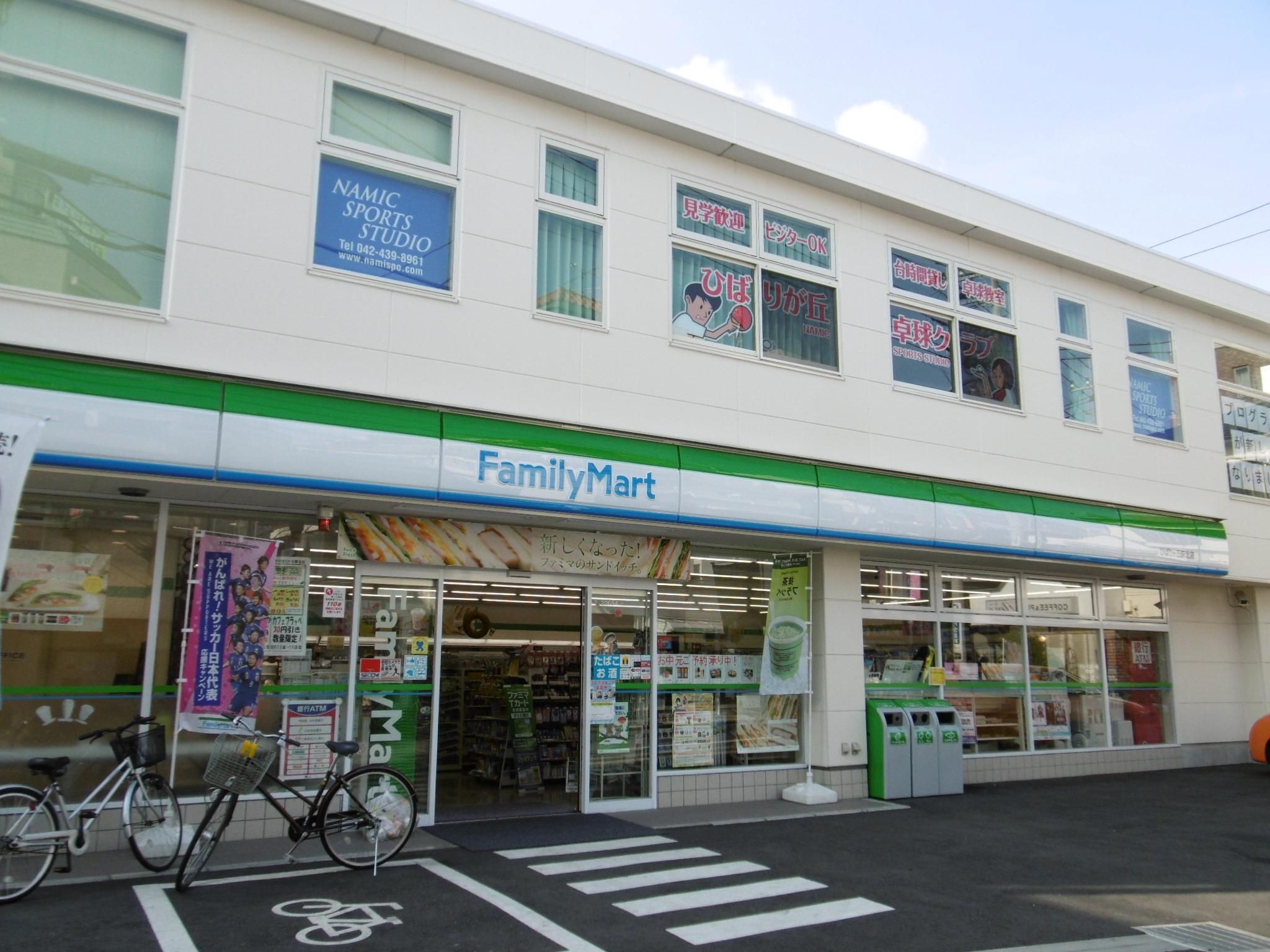 コンビニ　ファミリーマートひばりヶ丘駅北店（コンビニ）まで1008m