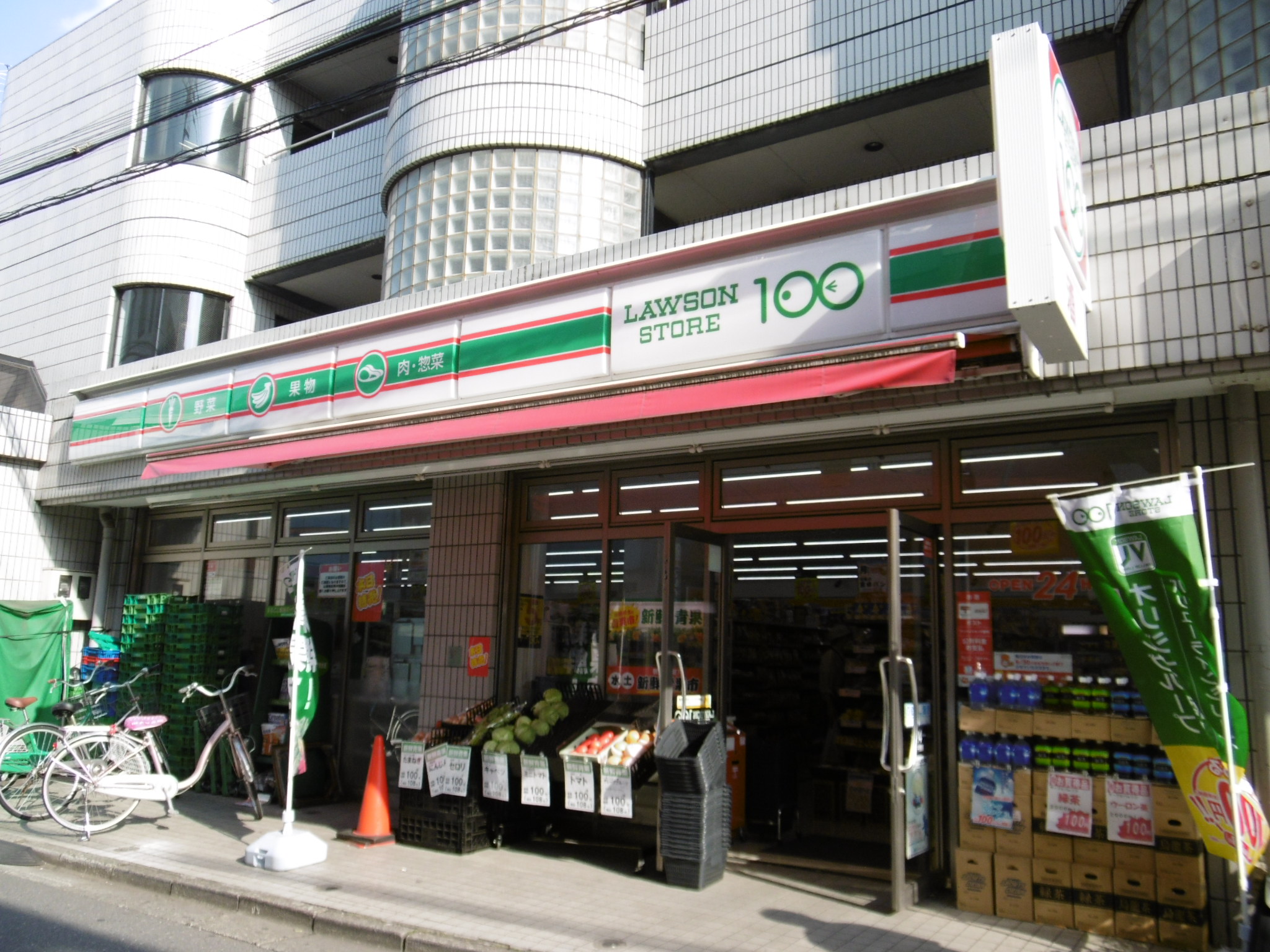 コンビニ　ローソンストア１００ひばりが丘北店（コンビニ）まで1038m