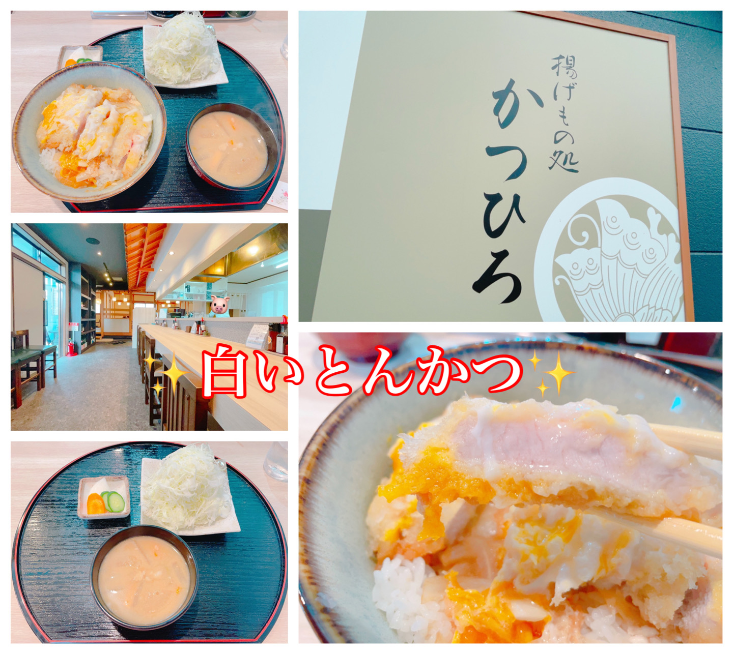 飲食店　かつひろ（飲食店）まで899m