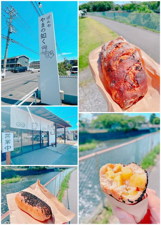 飲食店　ぱんや　やまの如く（飲食店）まで952m