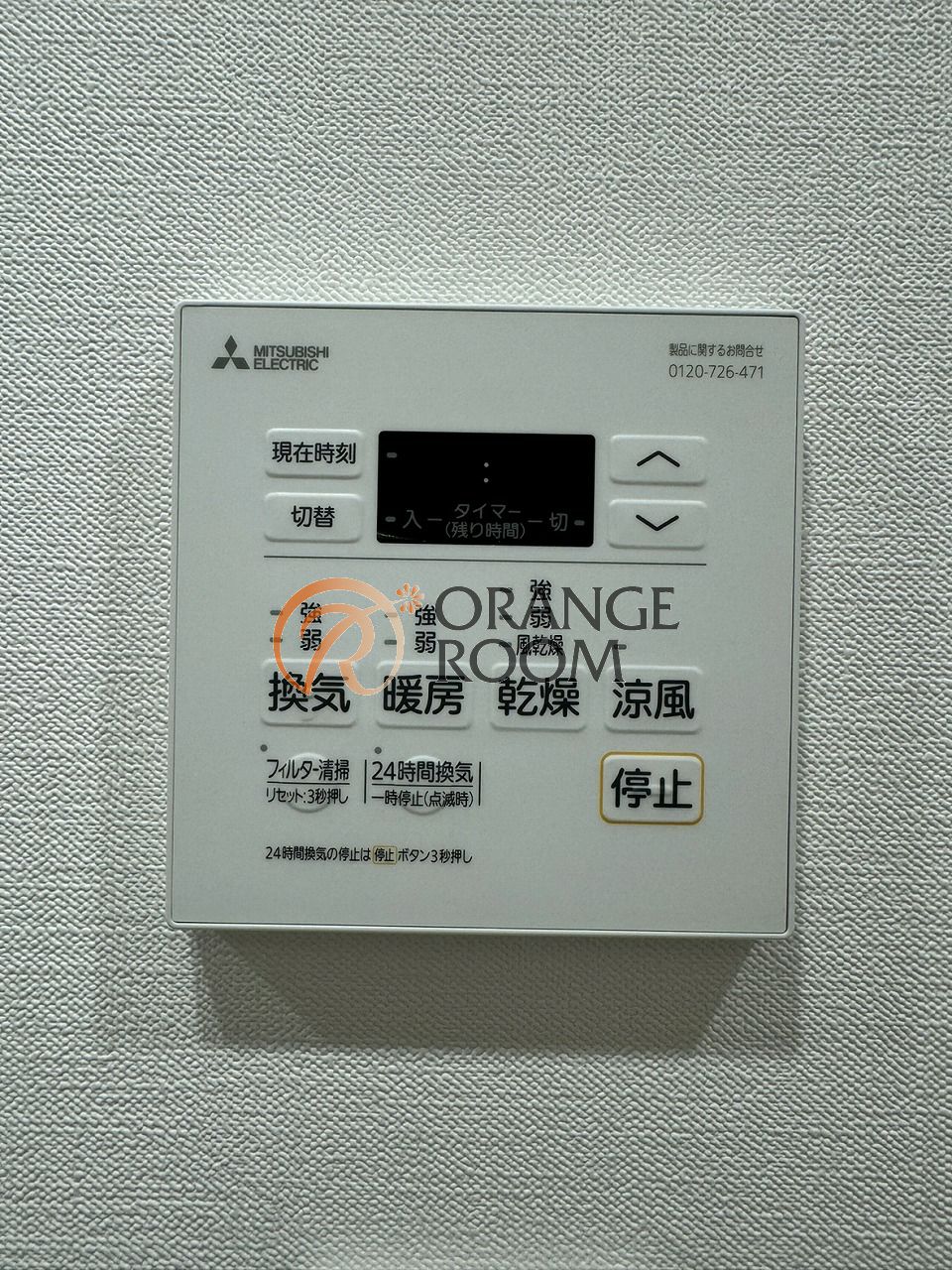 その他設備　同建物参考写真