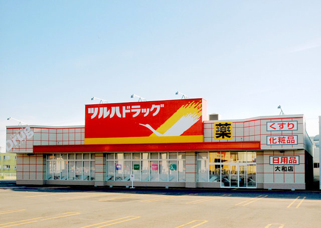 ドラックストア　ツルハドラッグ琴似駅東口店（ドラッグストア）まで874m