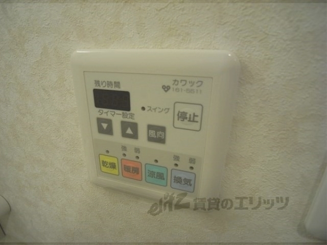 その他設備　浴室乾燥機