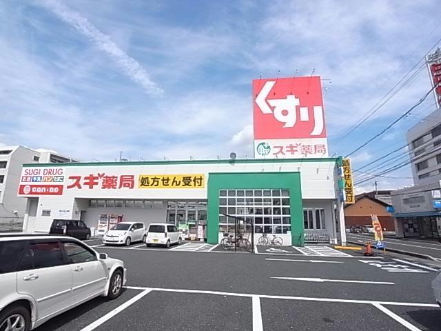 【岐阜市東島のマンションのドラックストア】