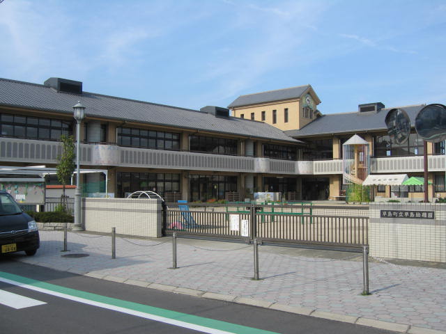 【都窪郡早島町若宮のアパートの幼稚園・保育園】