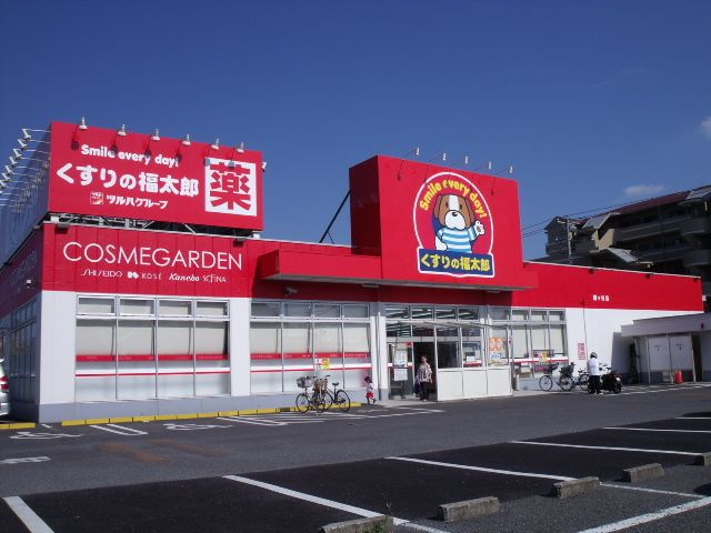 病院　ザ・ダイソーくすりの福太郎鎌ヶ谷店（病院）まで1830m