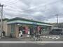 コンビニ　ファミリーマート（コンビニ）まで156m