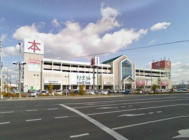 その他　ベスト電器岡山本店（その他）まで1457m
