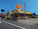 ドラックストア　マツモトキヨシ青梅野上店（ドラッグストア）まで793m