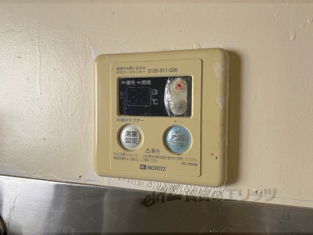 その他設備　給湯器リモコン