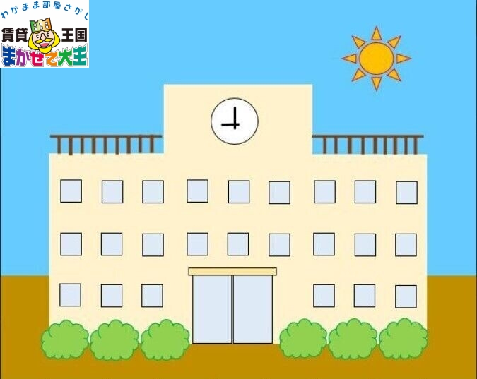 【BコーポIIの小学校】