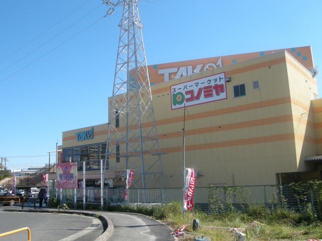 ショッピングセンター　ＴＡＫ２１（ショッピングセンター）まで1700m