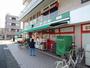 スーパー　まいばすけっと中丸子店（スーパー）まで176m