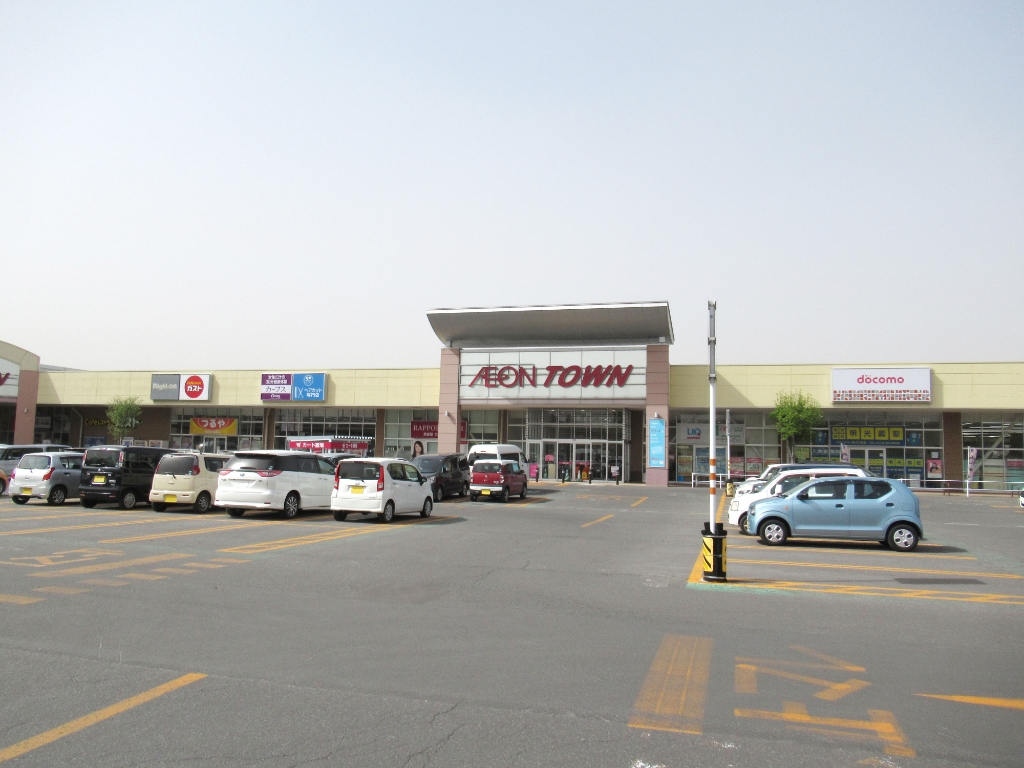 スーパー　イオンタウン弘前樋の口（スーパー）まで1351m