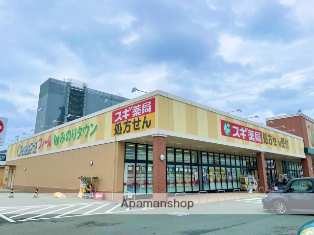 ドラックストア　スギ薬局早出店（ドラッグストア）まで979m