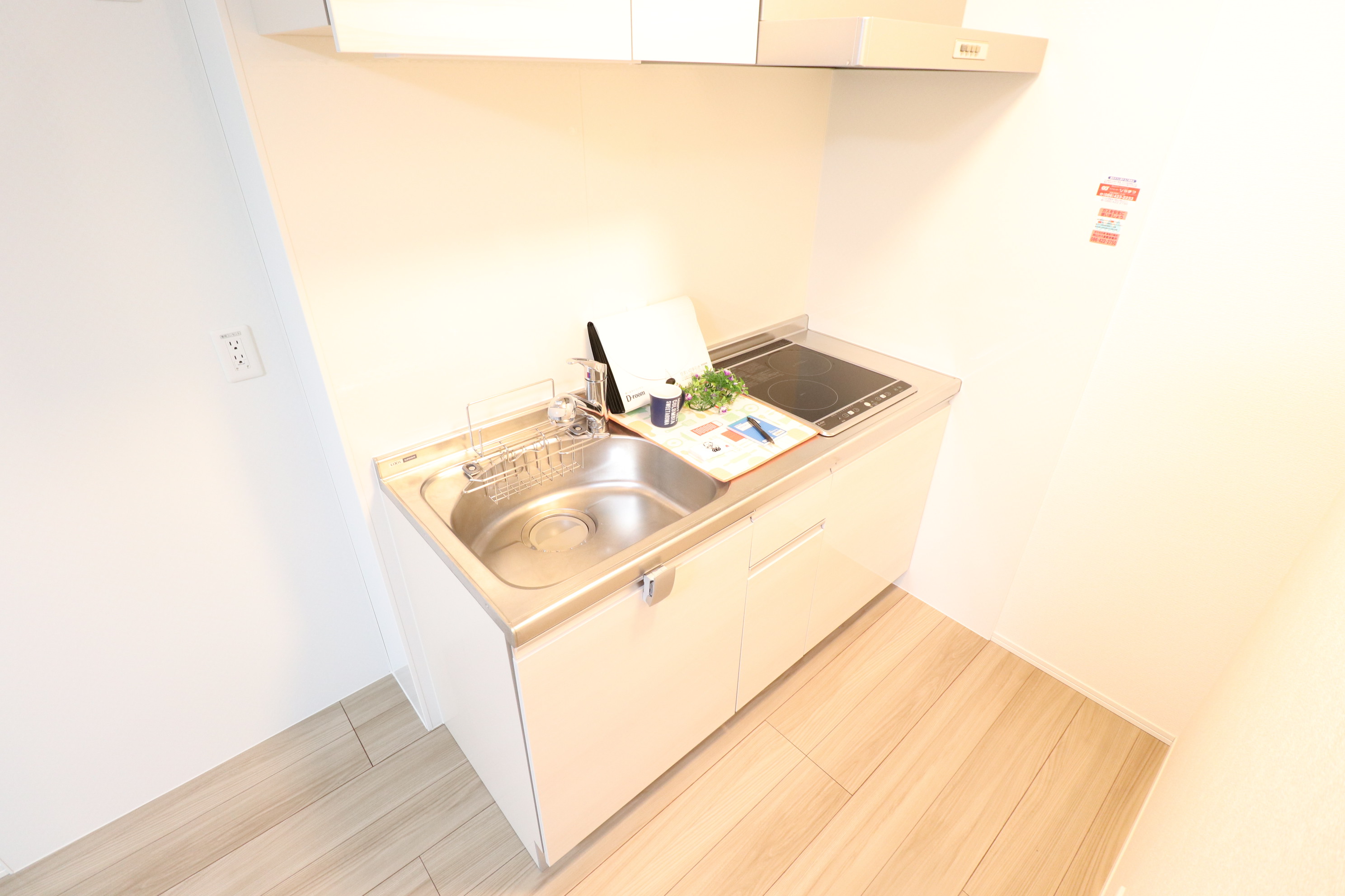 キッチン　IHヒーター！