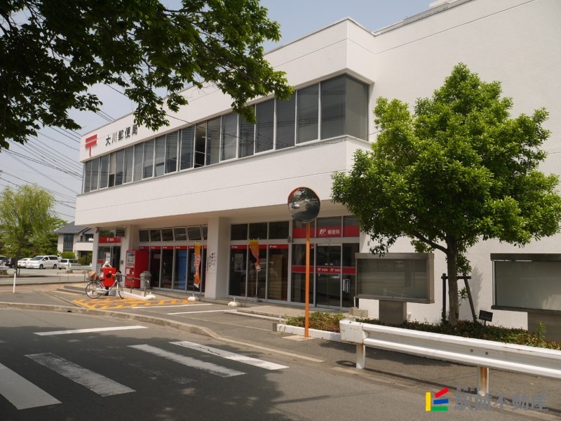 その他　大川郵便局（その他）まで1000m