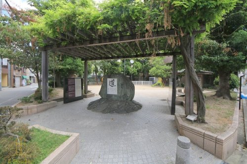 公園　大開公園（公園）まで376m