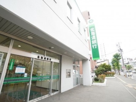 銀行　北海道銀行鳥居前支店（銀行）まで506m