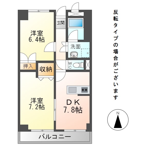 コバヤシビルの間取り