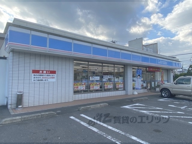 コンビニ　ローソン京田辺薪店（コンビニ）まで40m