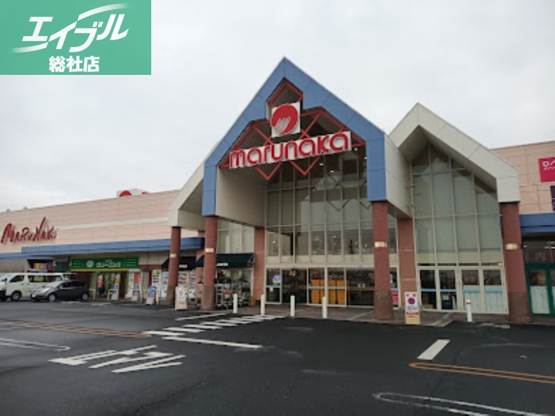 スーパー　マルナカ中島店（スーパー）まで1055m