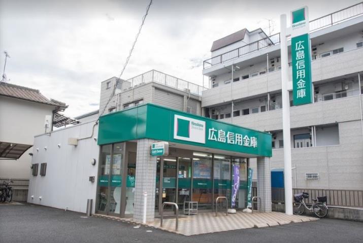 銀行　広島信用金庫宇品支店宇品神田出張所（銀行）まで325m