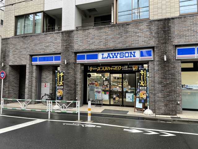 コンビニ　ローソン渋谷初台一丁目店（コンビニ）まで850m