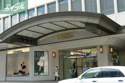 ショッピングセンター　天満屋岡山店（ショッピングセンター）まで884m