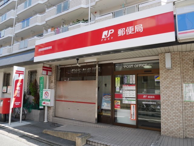 郵便局　福岡雑餉隈郵便局（郵便局）まで410m