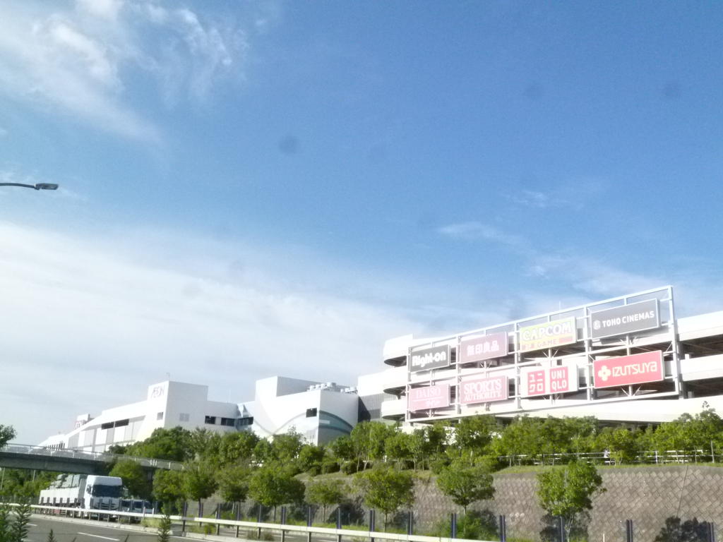 スーパー　イオン直方店（スーパー）まで1221m