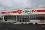 ドラックストア　くすりのレデイ 阿南店（ドラッグストア）まで1963m