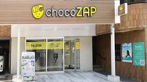 その他　chocoZAP(チョコザップ) 大須観音駅前（その他）まで665m