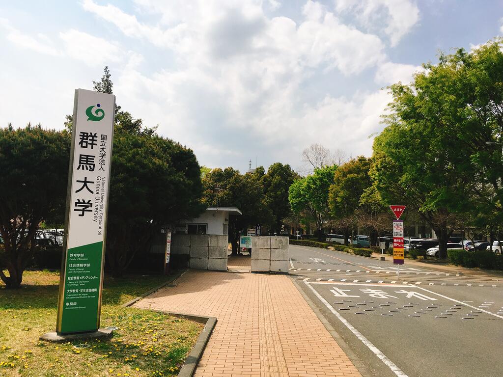 【前橋市荒牧町のアパートの大学・短大】