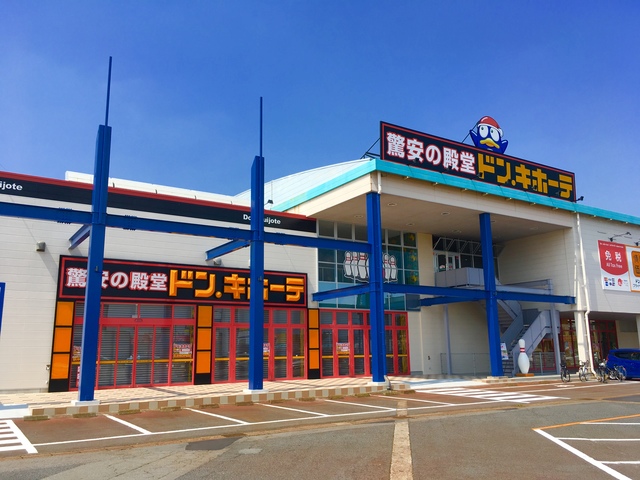 【新発田市新栄町のアパートのショッピングセンター】