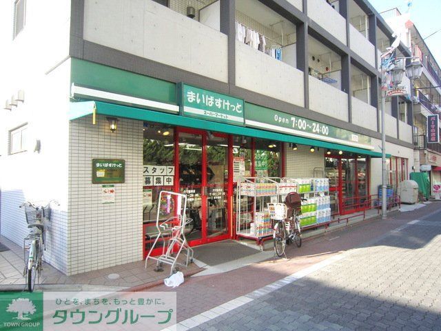 【大田区東蒲田のマンションのスーパー】