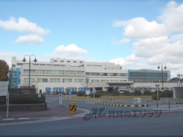 病院　滋賀医科大学附属病院（病院）まで2200m