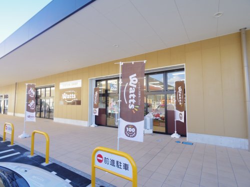 その他　ワッツなんごうコープ店（その他）まで1624m