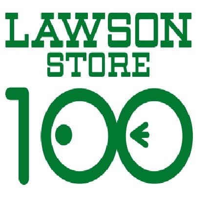 コンビニ　ローソンストア100新座栗原一丁目店（コンビニ）まで631m