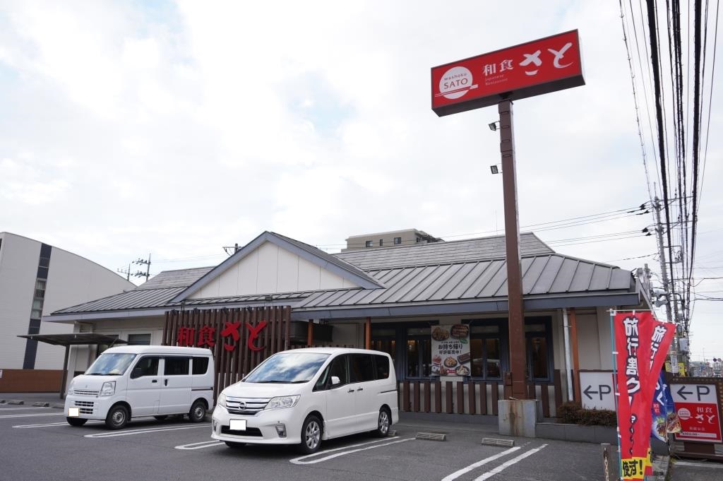 その他　和食さと 南越谷店（その他）まで541m