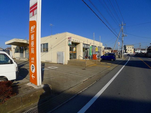 郵便局　中野郵便局（郵便局）まで1073m