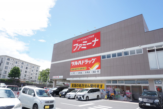 ドラックストア　ツルハドラッグ仙台鶴ケ谷店（ドラッグストア）まで1140m