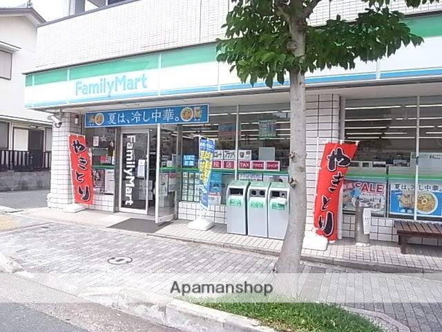 コンビニ　ファミリーマート（コンビニ）まで523m