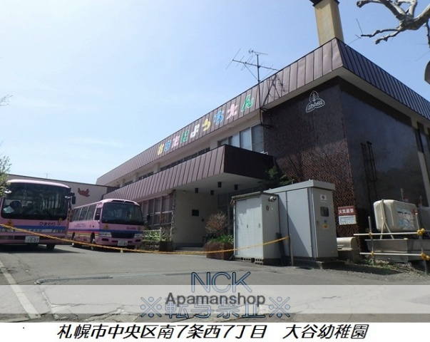 幼稚園・保育園　大谷幼稚園（幼稚園・保育園）まで192m