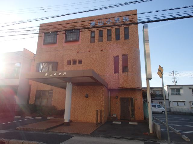 病院　岩山小児科（病院）まで410m