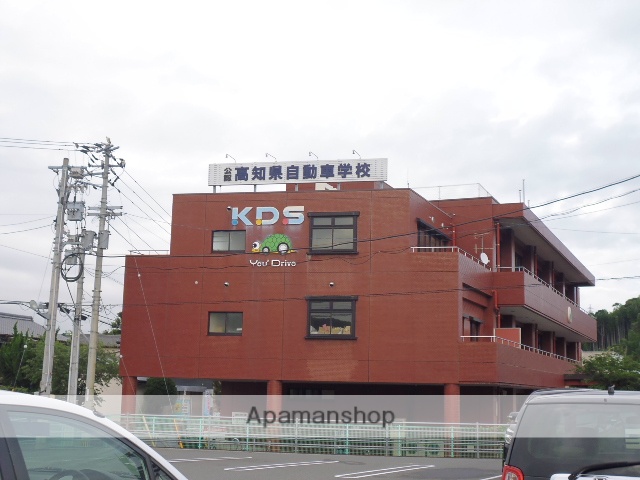 その他　高知県自動車学校（その他）まで190m