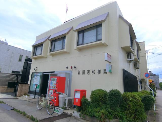 郵便局　新田辺郵便局（郵便局）まで2288m