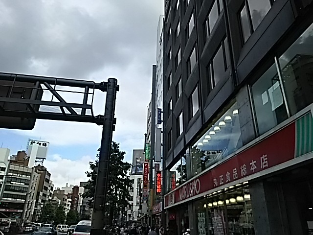 スーパー　MARUSHO総本店（スーパー）まで765m