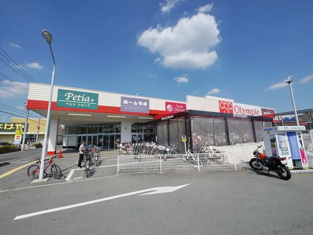 ホームセンター　Ｏｌｙｍｐｉｃ所沢西店（ホームセンター）まで1128m