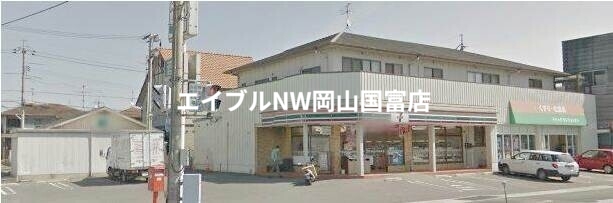 コンビニ　セブンイレブン玉野東紅陽台店（コンビニ）まで262m